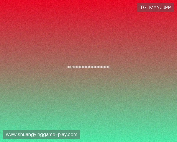 借助K8体育视讯平台,实时追踪世界杯比赛动态与球队最新战绩 借助K8体育视讯平台,实时追踪世界杯比赛动态与球队最新战绩