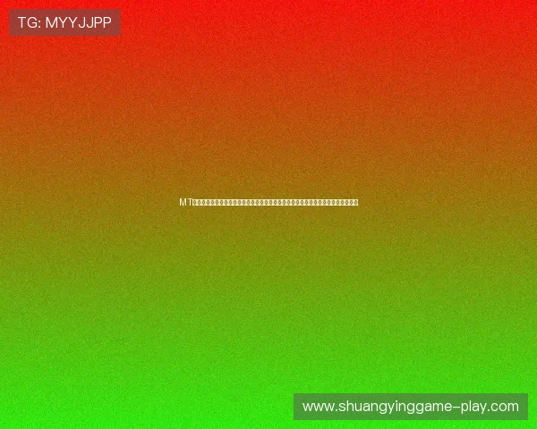 MT真人百家乐官网助力世界杯期间体育娱乐体验全面升级,打造最佳线上博彩平台体验 MT真人百家乐官网助力世界杯期间体育娱乐体验全面升级,打造最佳线上博彩平台体验
